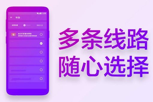 shadowrocket线路字幕在线视频播放