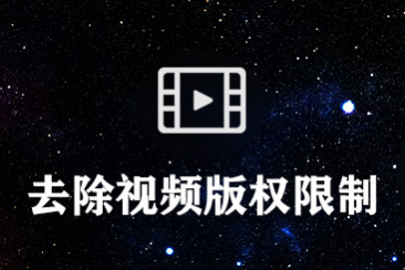西柚加速器app字幕在线视频播放